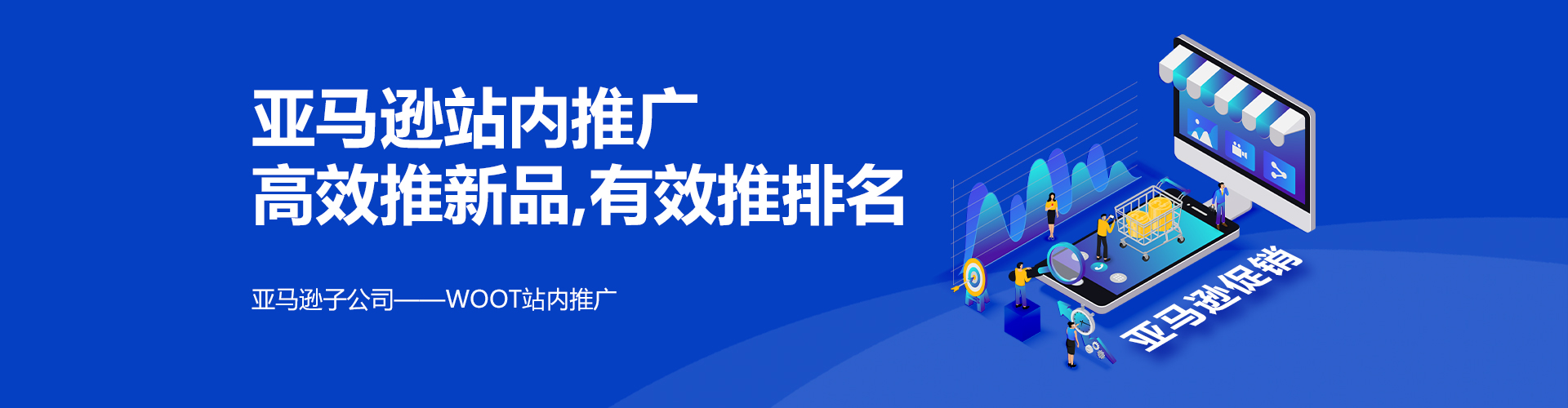 “富斯达
