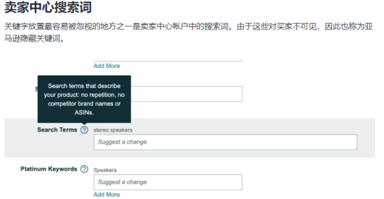 B0418-通过智能关键字策略增强您的亚马逊业务949.png