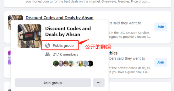 B0590_如何利用社交媒体做好亚马逊站外推广1029.png