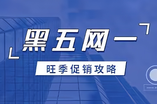 0829-黑五-016.jpg