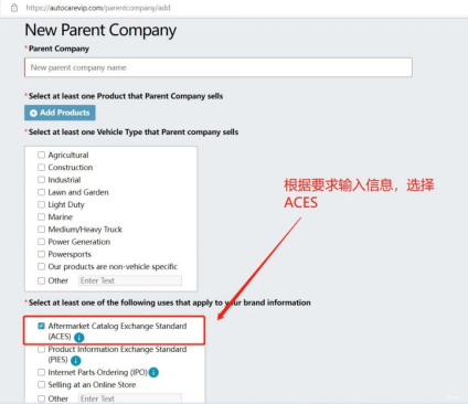B0752 亚马逊黑五汽配卖家如何利用ACES不打广告照样出单的呢840.png