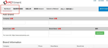 B0752 亚马逊黑五汽配卖家如何利用ACES不打广告照样出单的呢1143.png