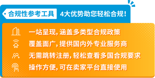 B0791 亚马逊墨西哥站的卖家如何及时完成“宠物食品”的合规要求？3382.png